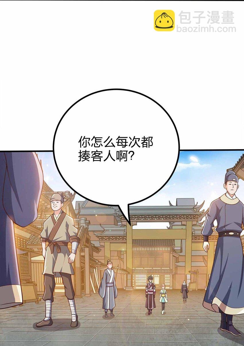 127 我就是陈海！