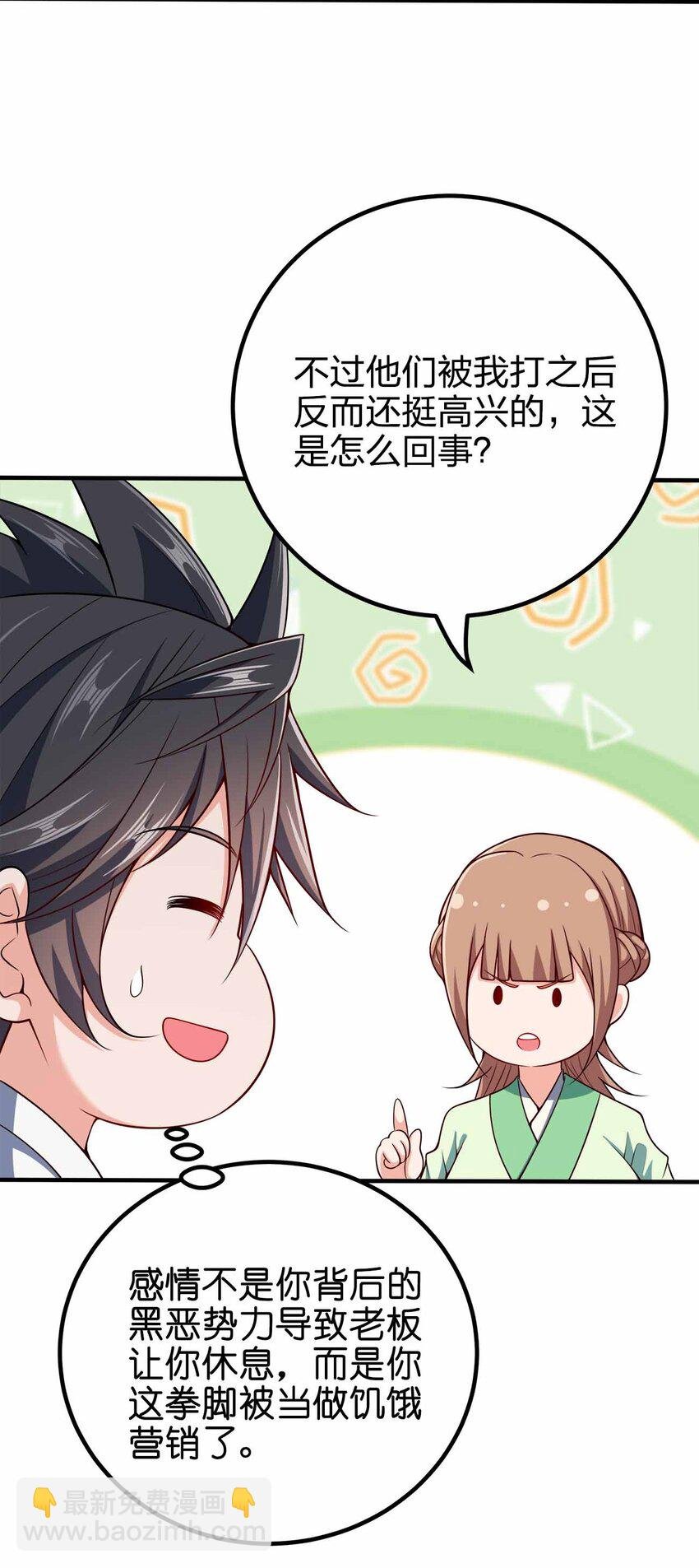 127 我就是陈海！