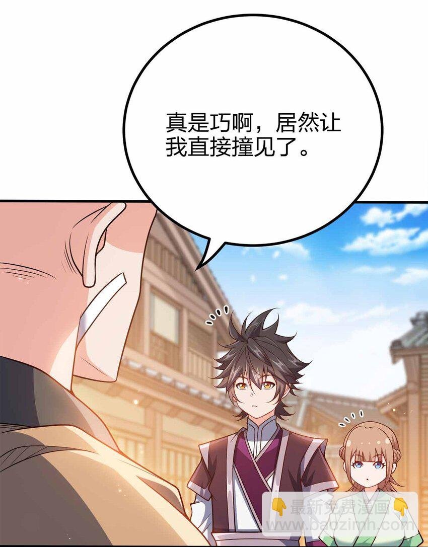 127 我就是陈海！