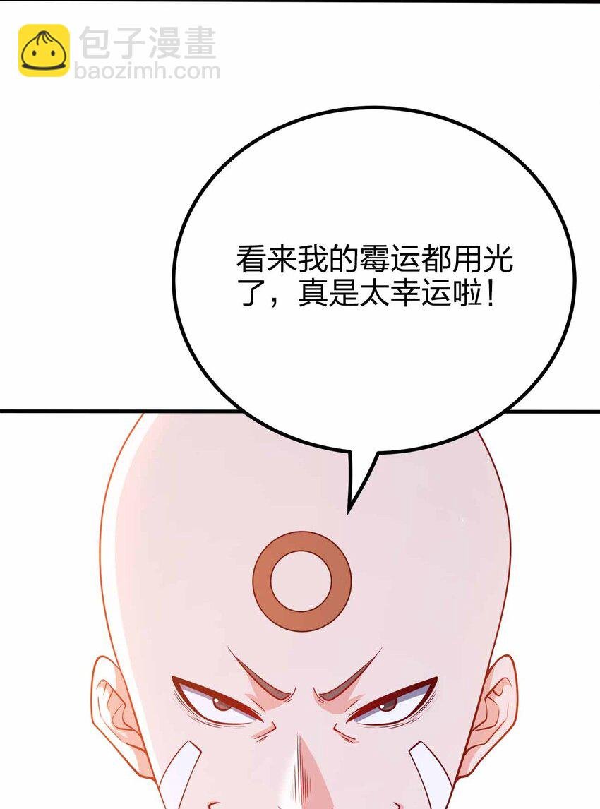 127 我就是陈海！