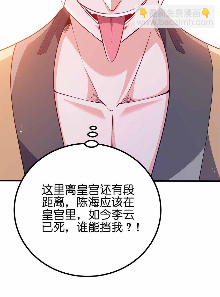 127 我就是陈海！