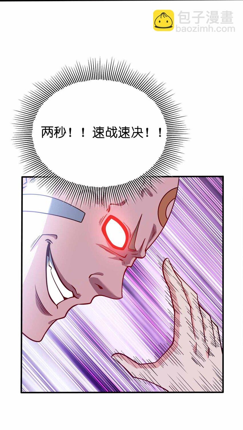 127 我就是陈海！
