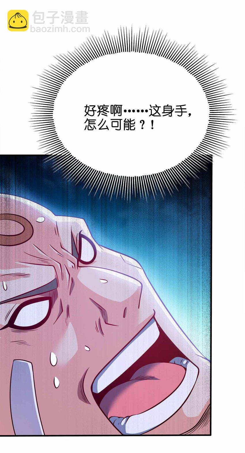 127 我就是陈海！
