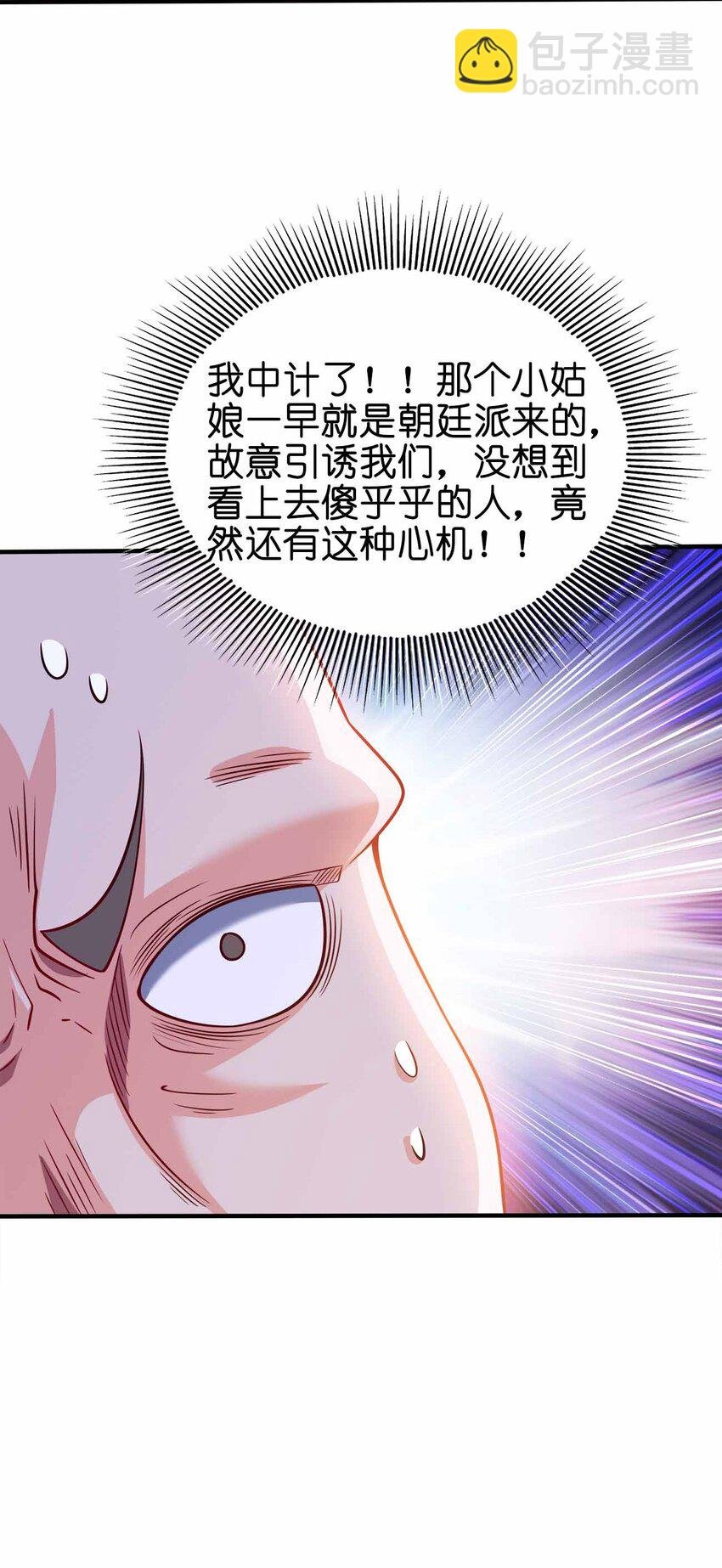 127 我就是陈海！