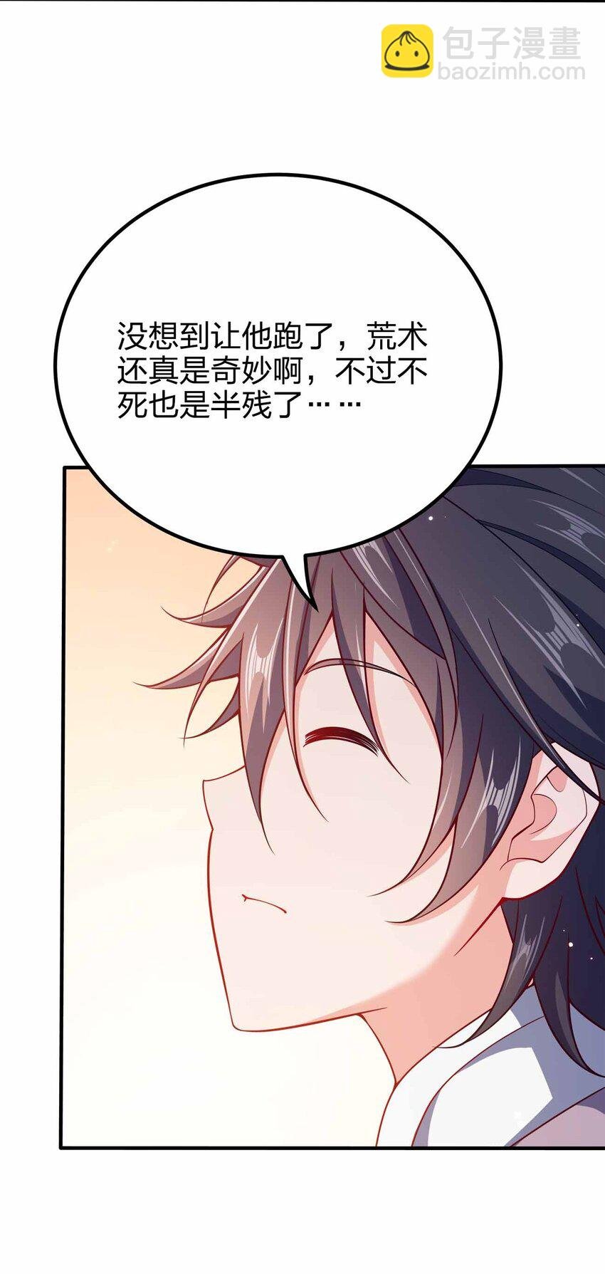 127 我就是陈海！