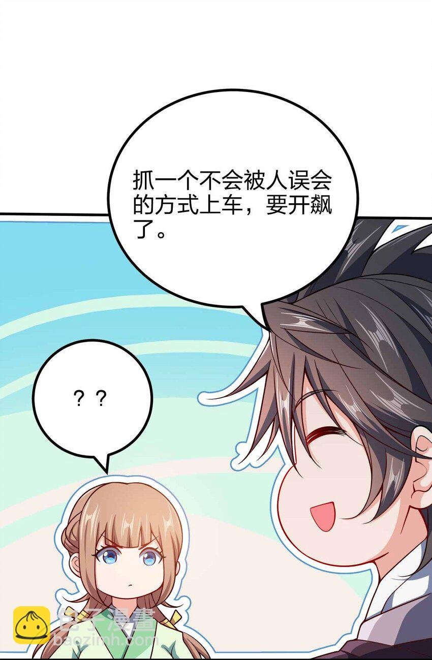 127 我就是陈海！