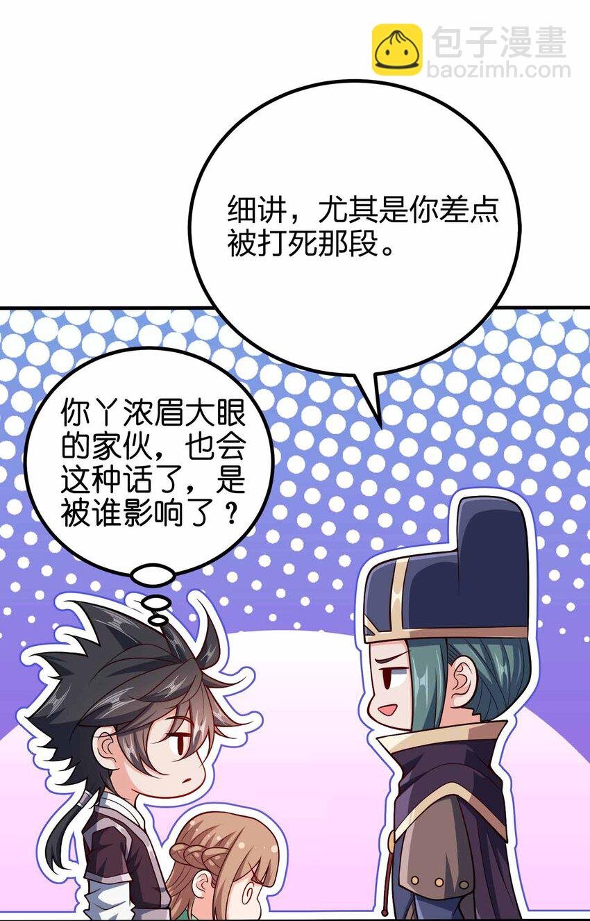 127 我就是陈海！