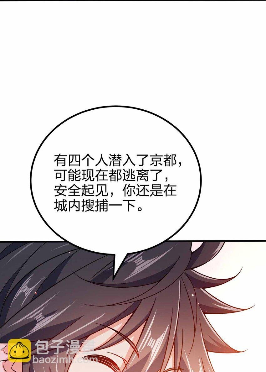 127 我就是陈海！