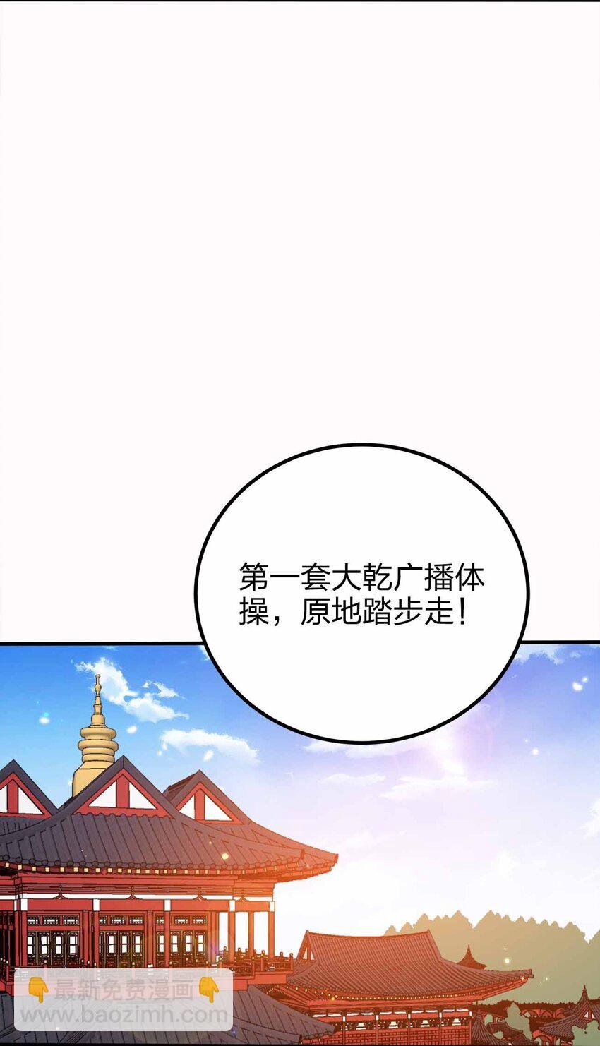 128 我假装的