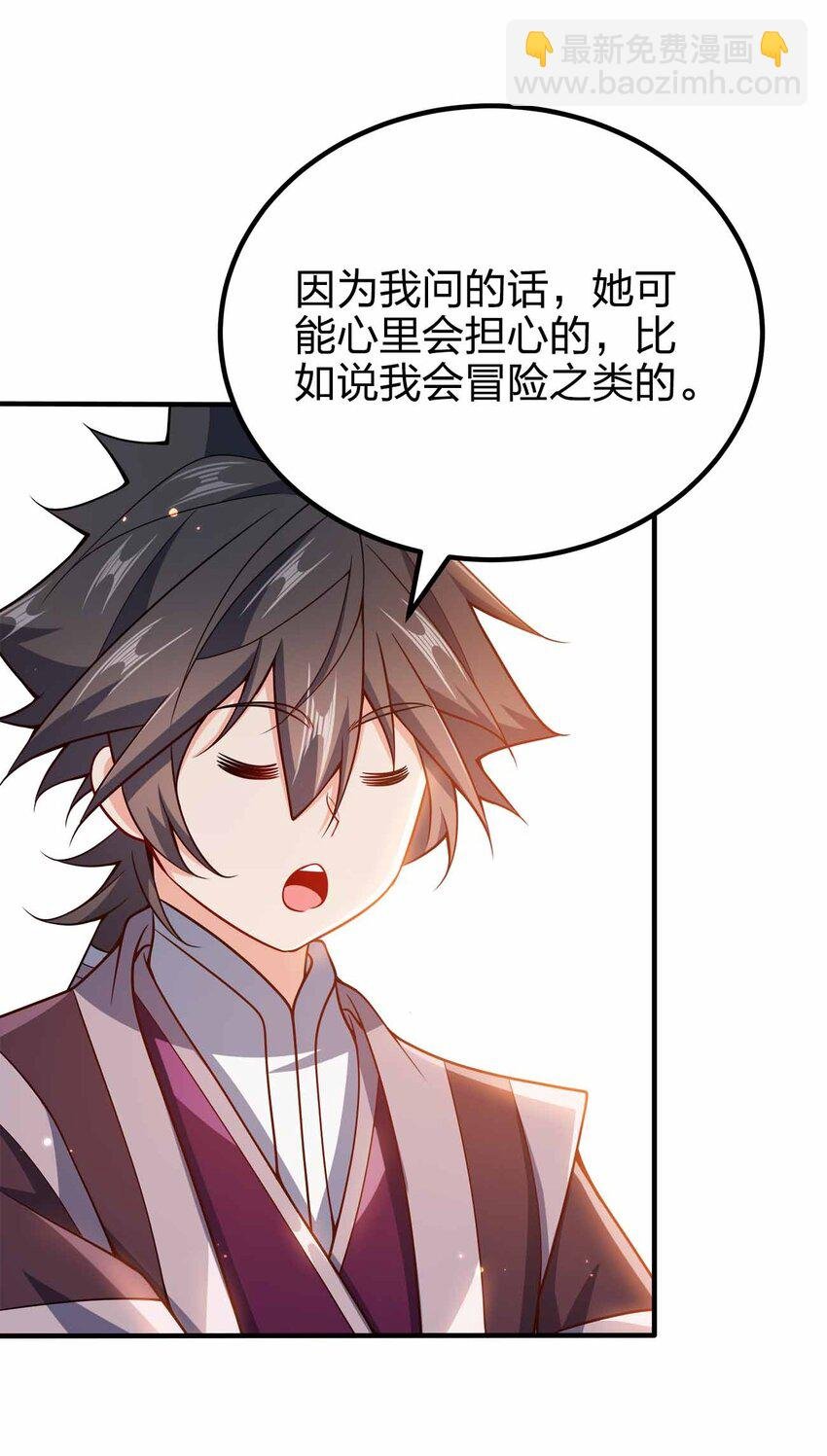 128 我假装的