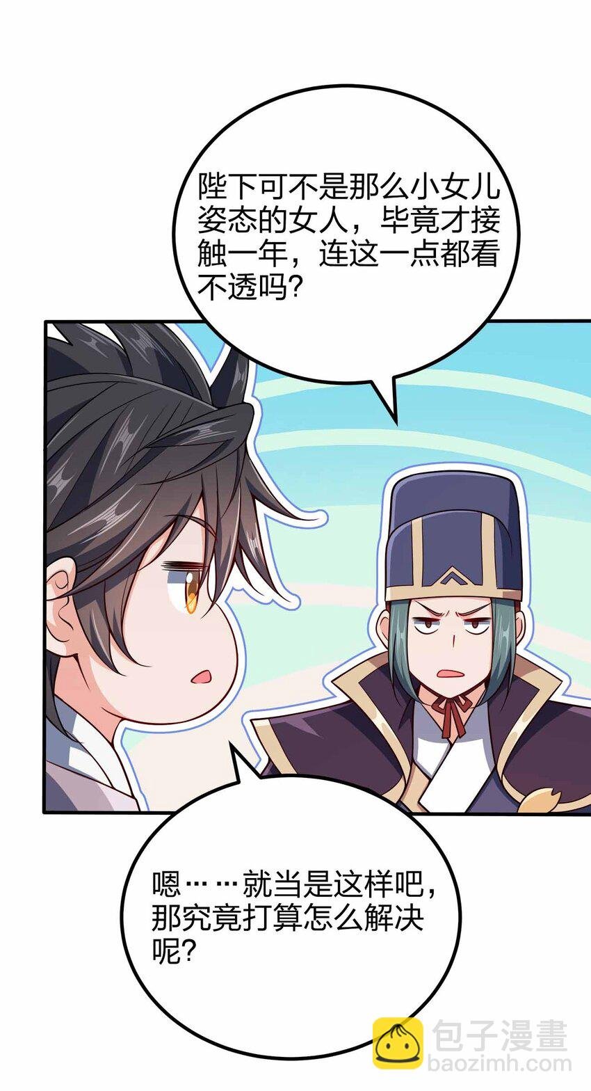 128 我假装的