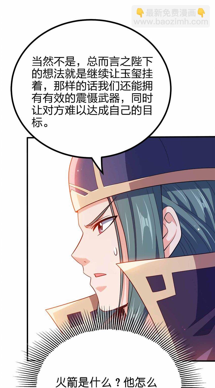 128 我假装的