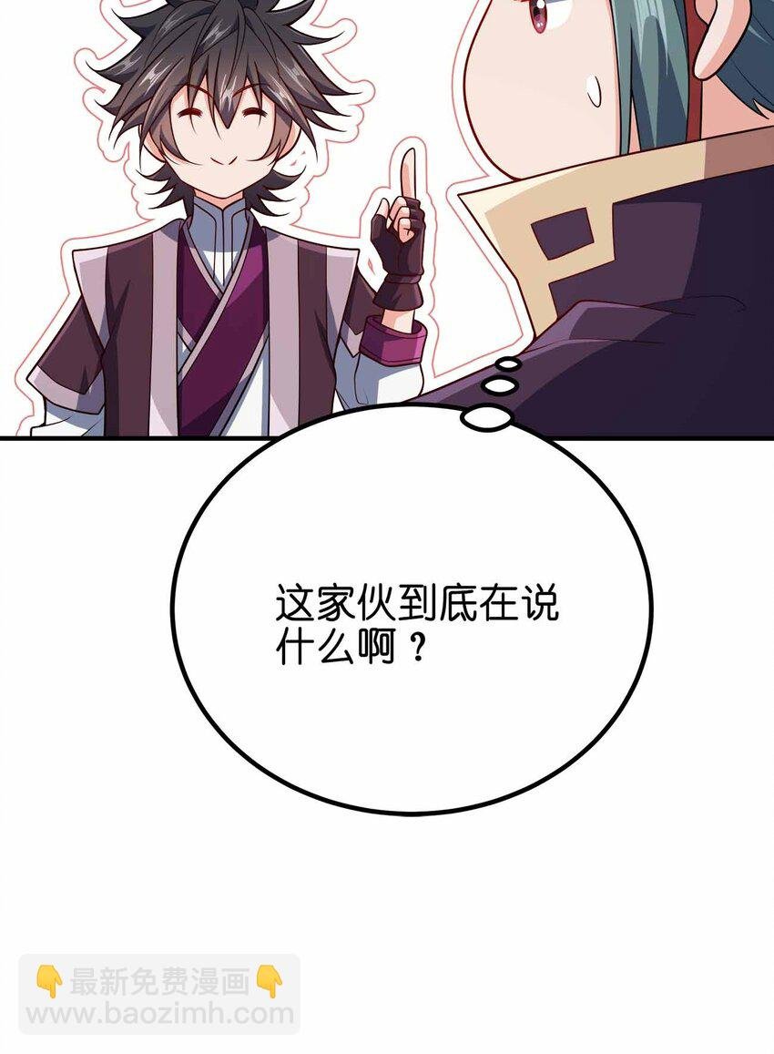 128 我假装的
