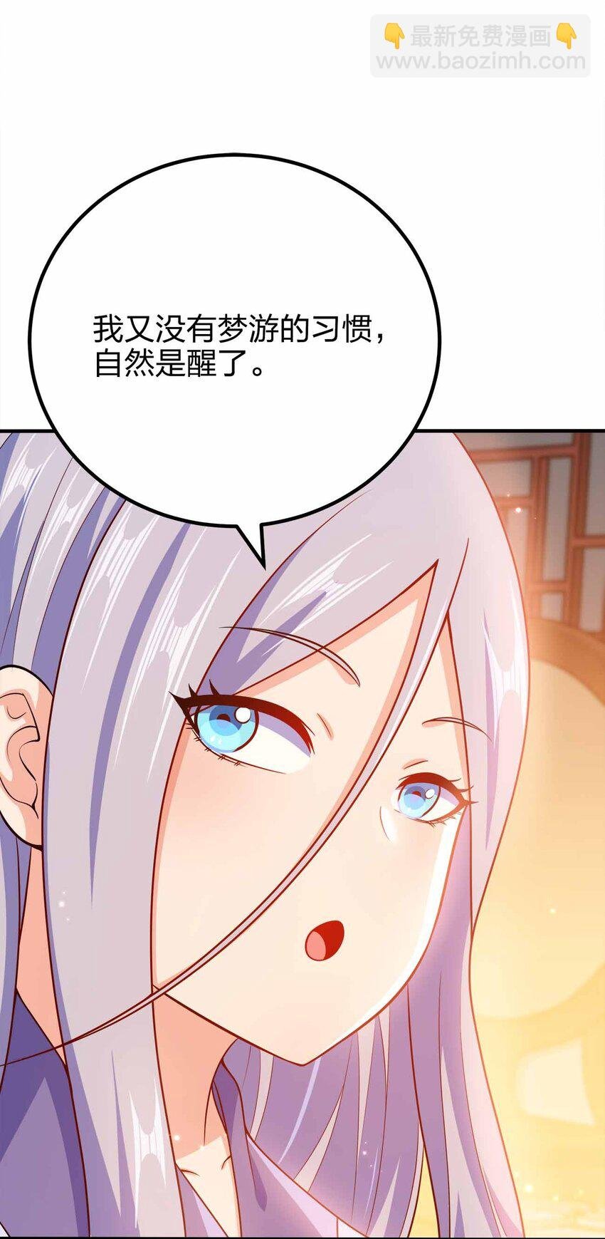128 我假装的