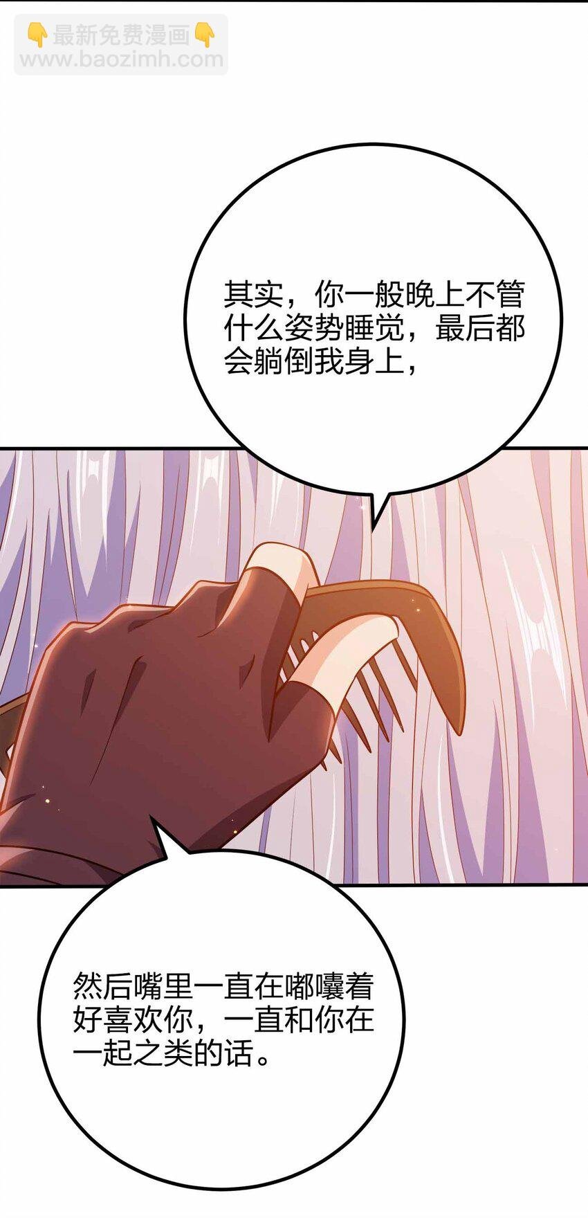 128 我假装的
