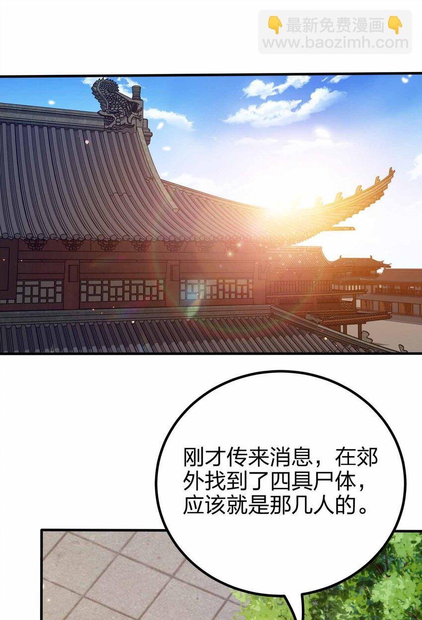 128 我假装的
