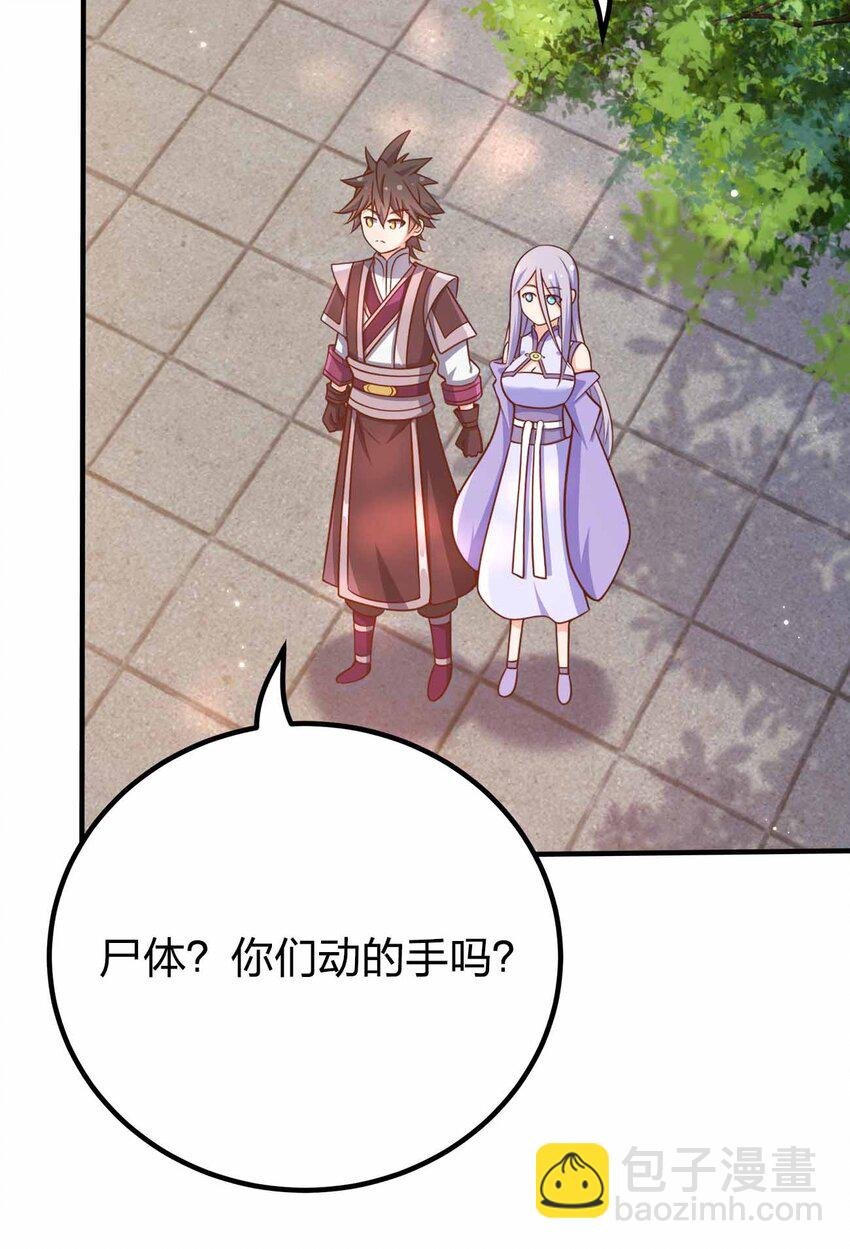 128 我假装的