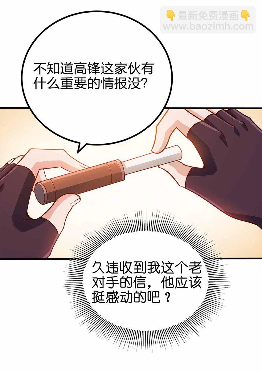 128 我假装的