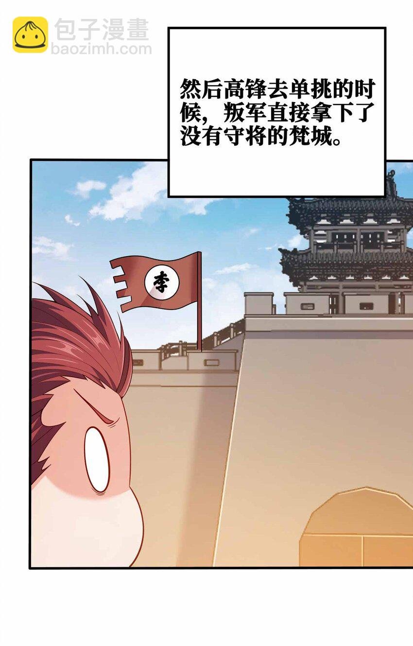 128 我假装的