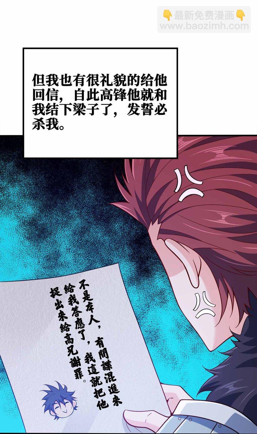 128 我假装的