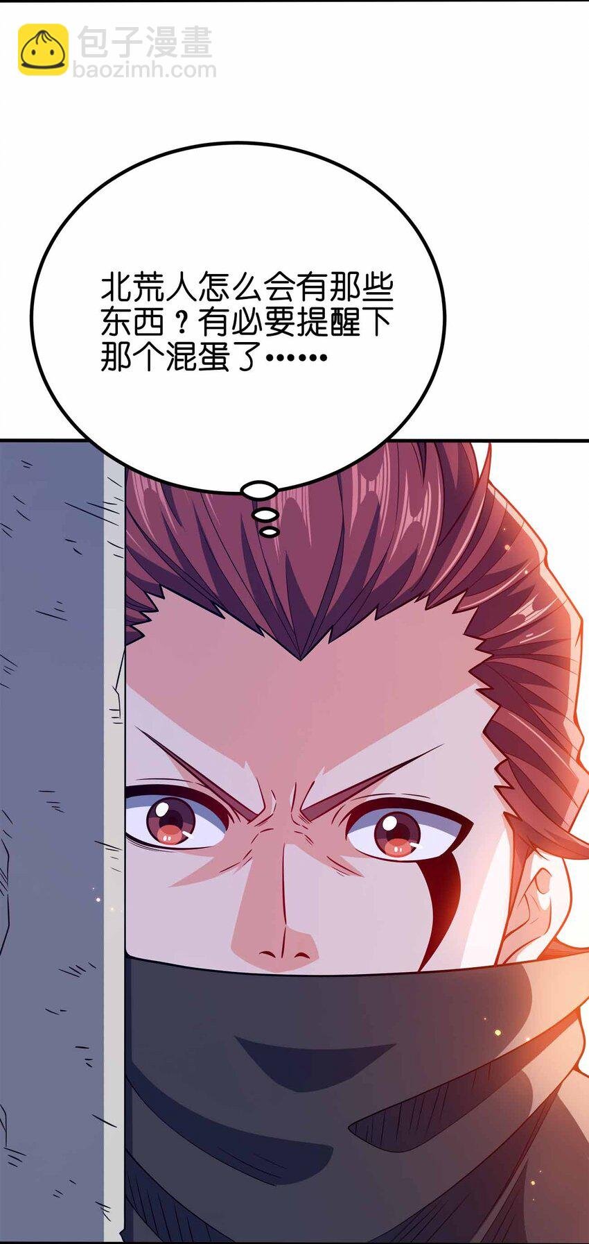 129 制造矛盾