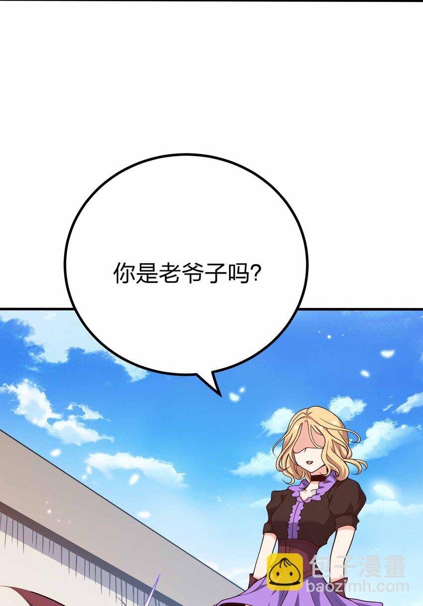 129 制造矛盾