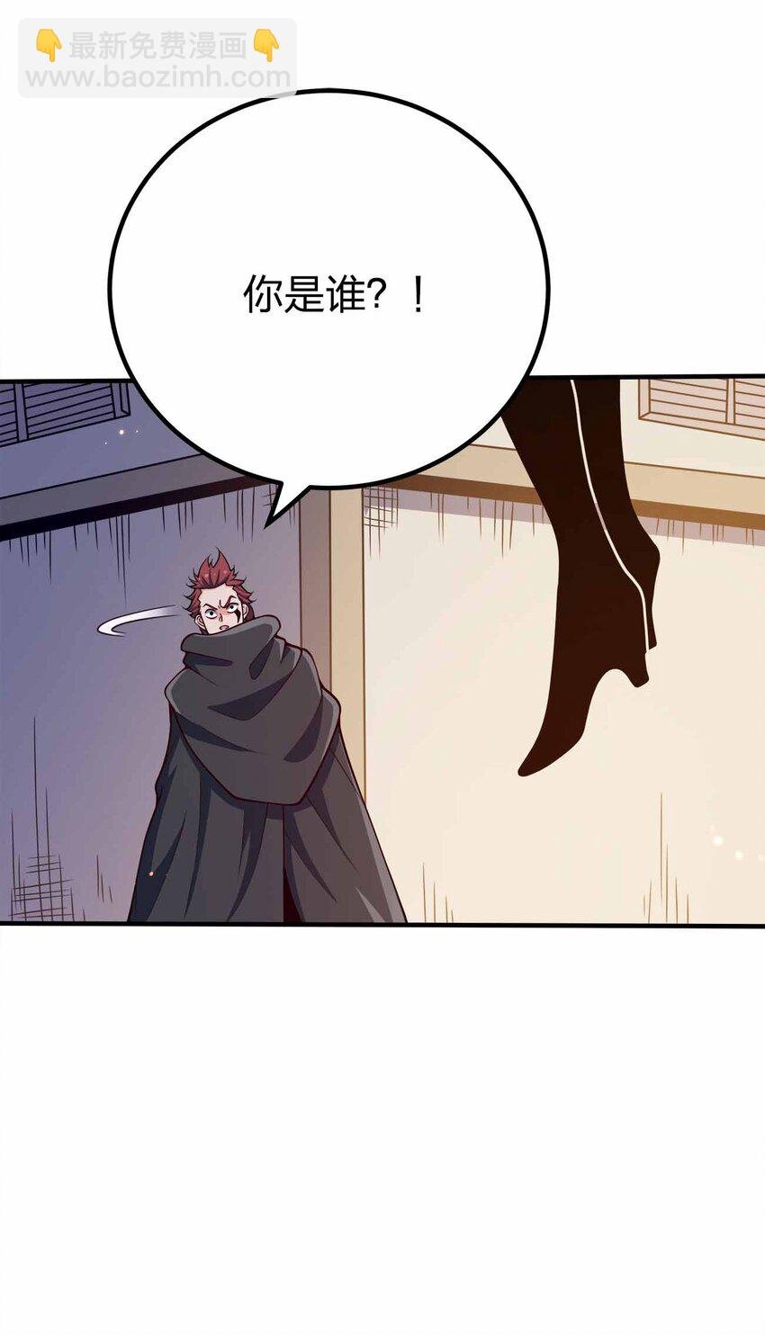 129 制造矛盾