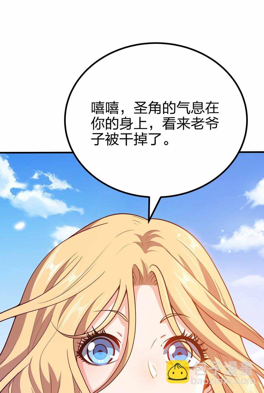 129 制造矛盾