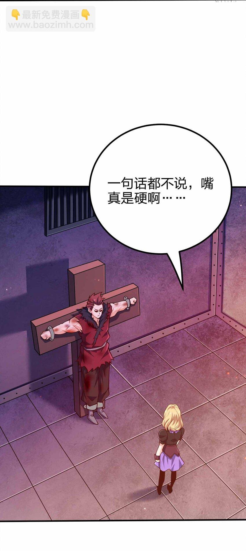 129 制造矛盾