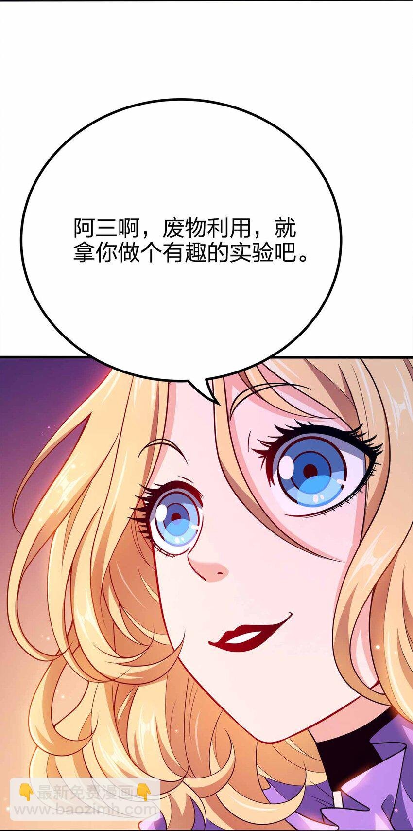 129 制造矛盾
