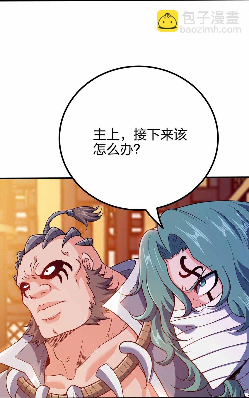 129 制造矛盾