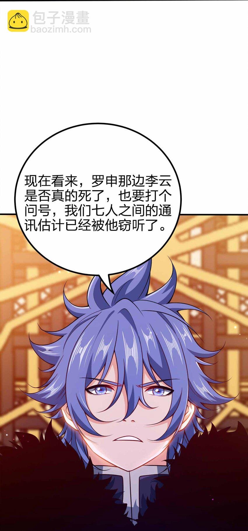 129 制造矛盾