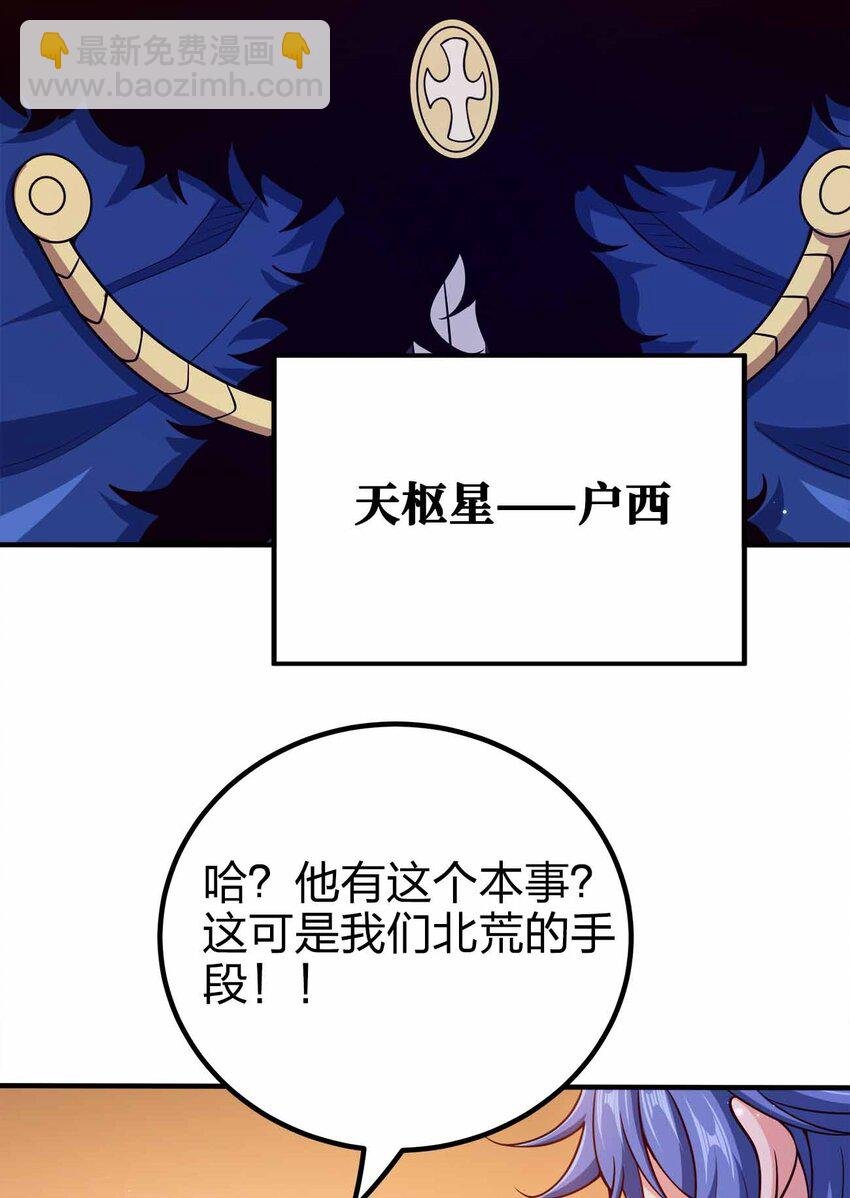 129 制造矛盾