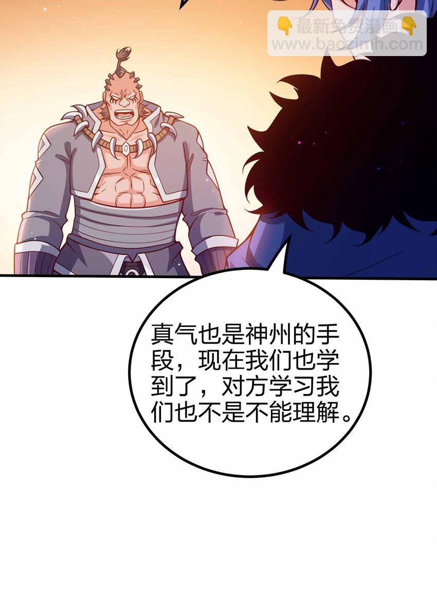 129 制造矛盾
