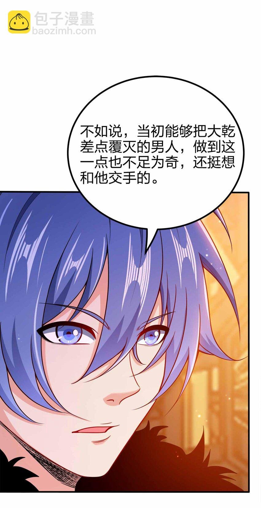 129 制造矛盾