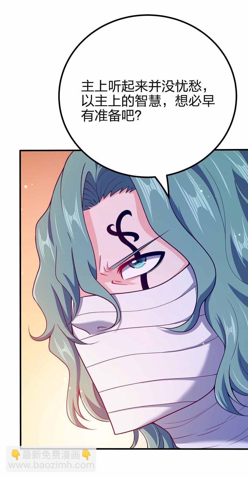 129 制造矛盾