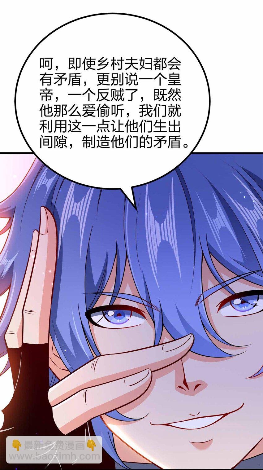 129 制造矛盾