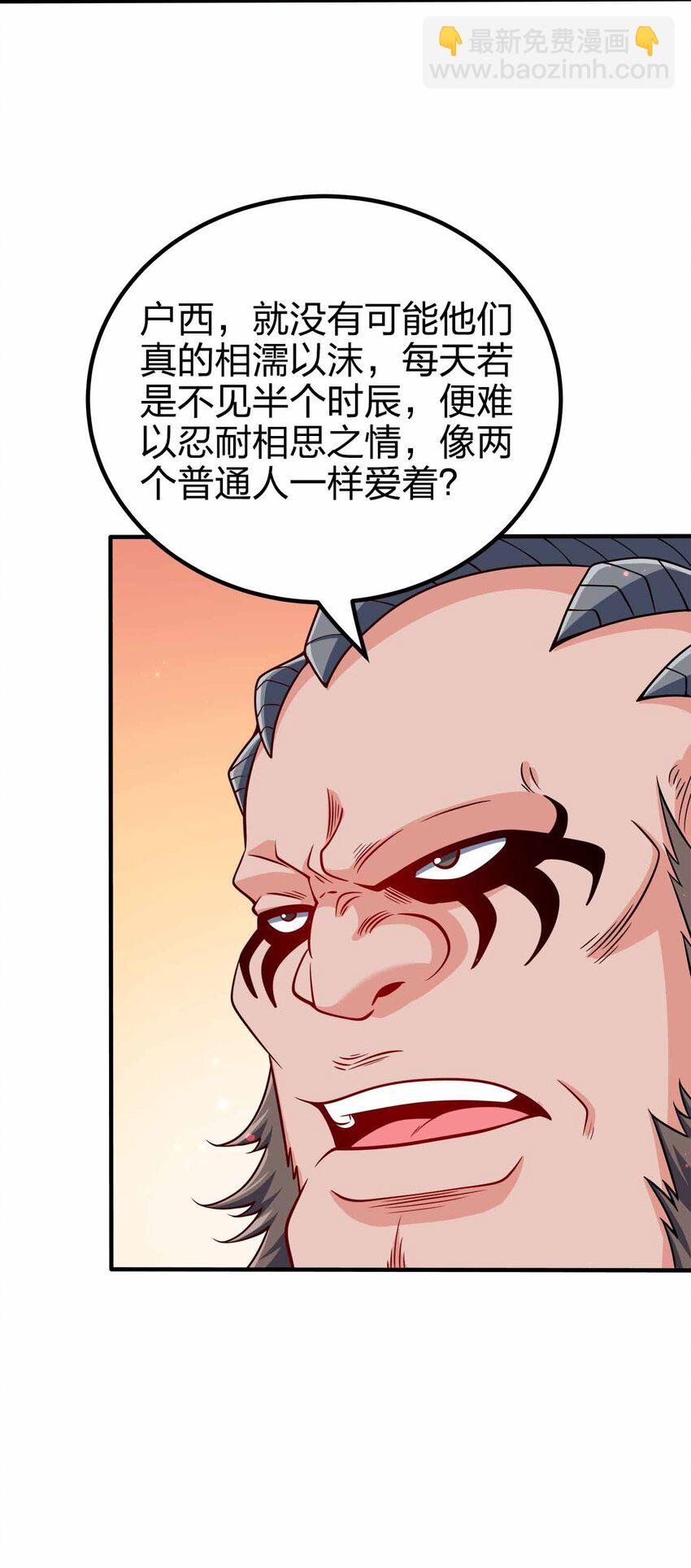 129 制造矛盾