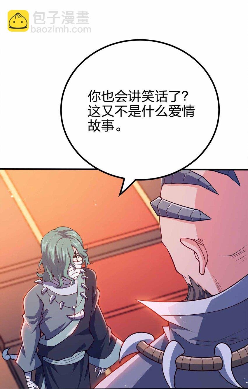 129 制造矛盾
