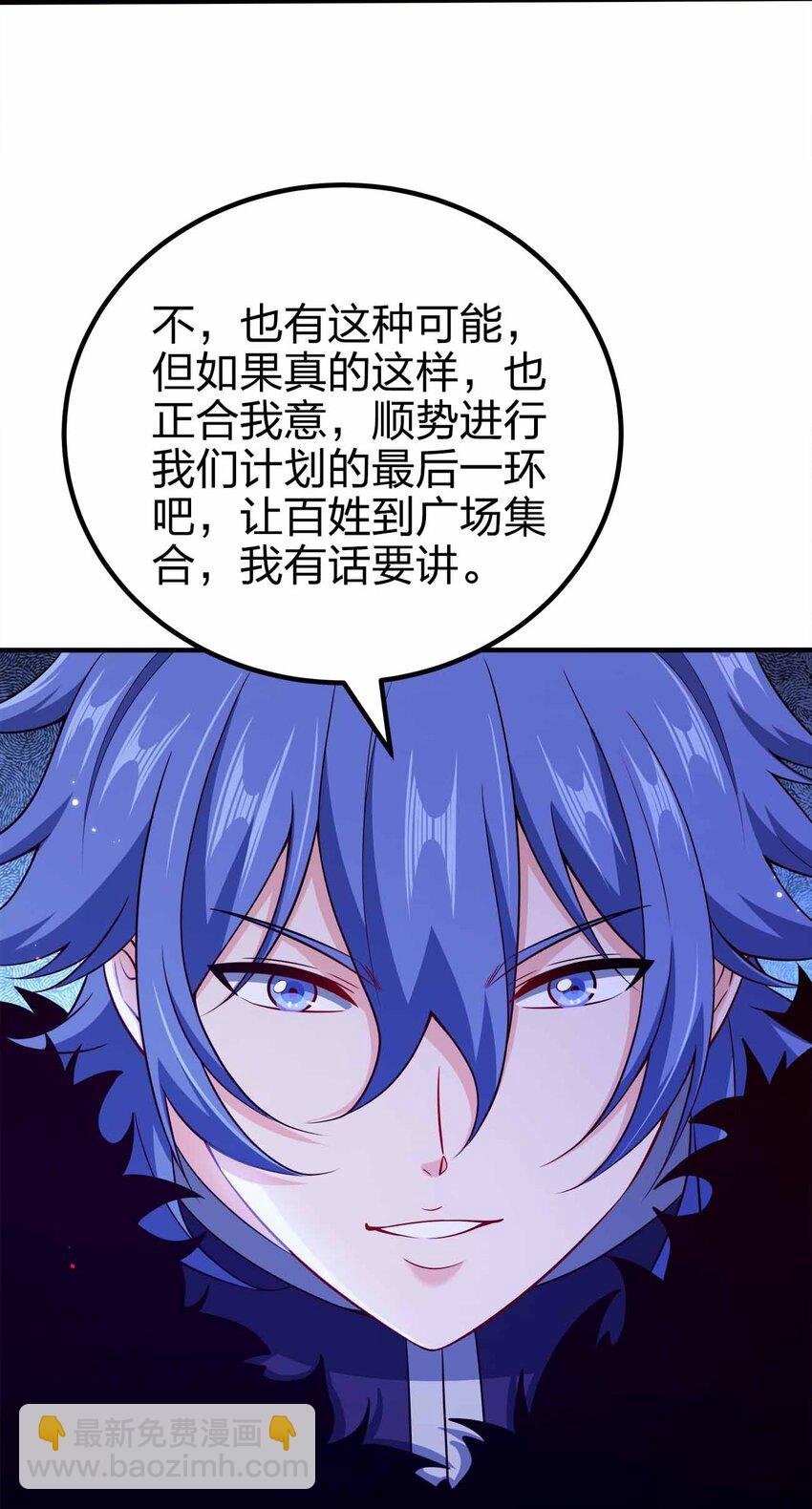 129 制造矛盾