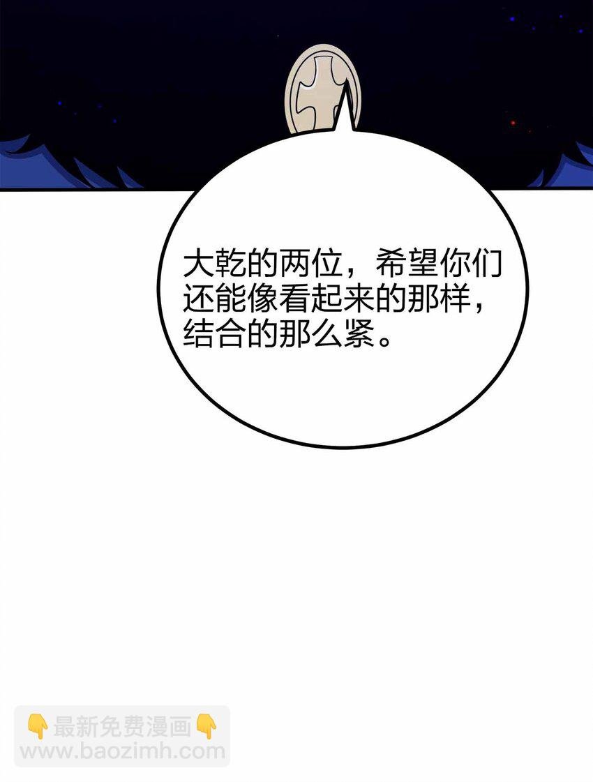 129 制造矛盾