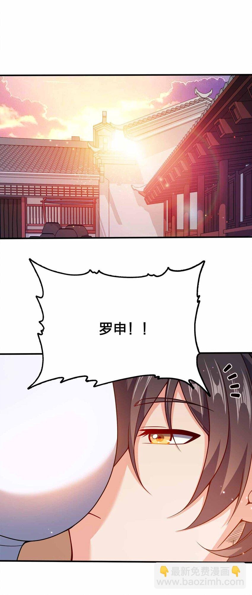 129 制造矛盾