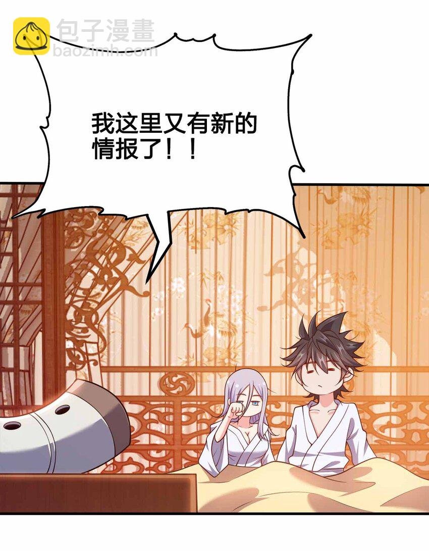129 制造矛盾