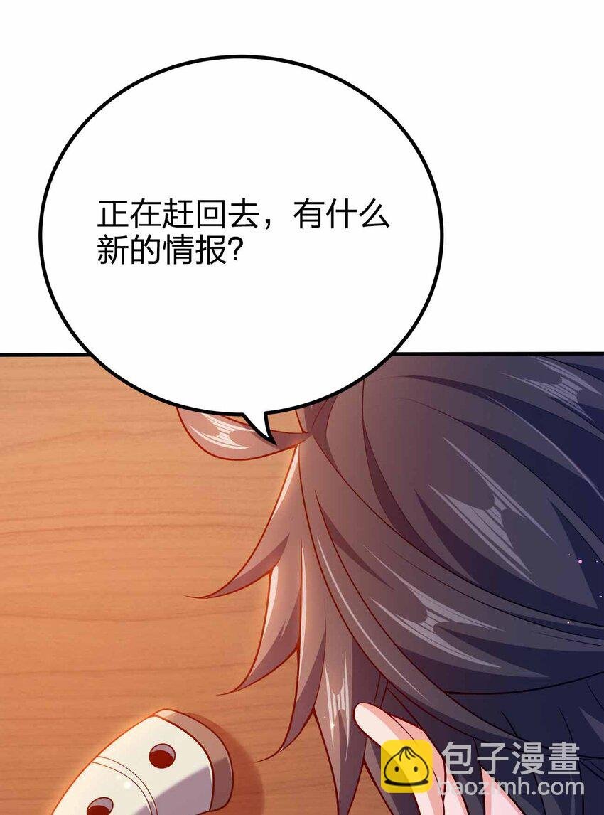129 制造矛盾