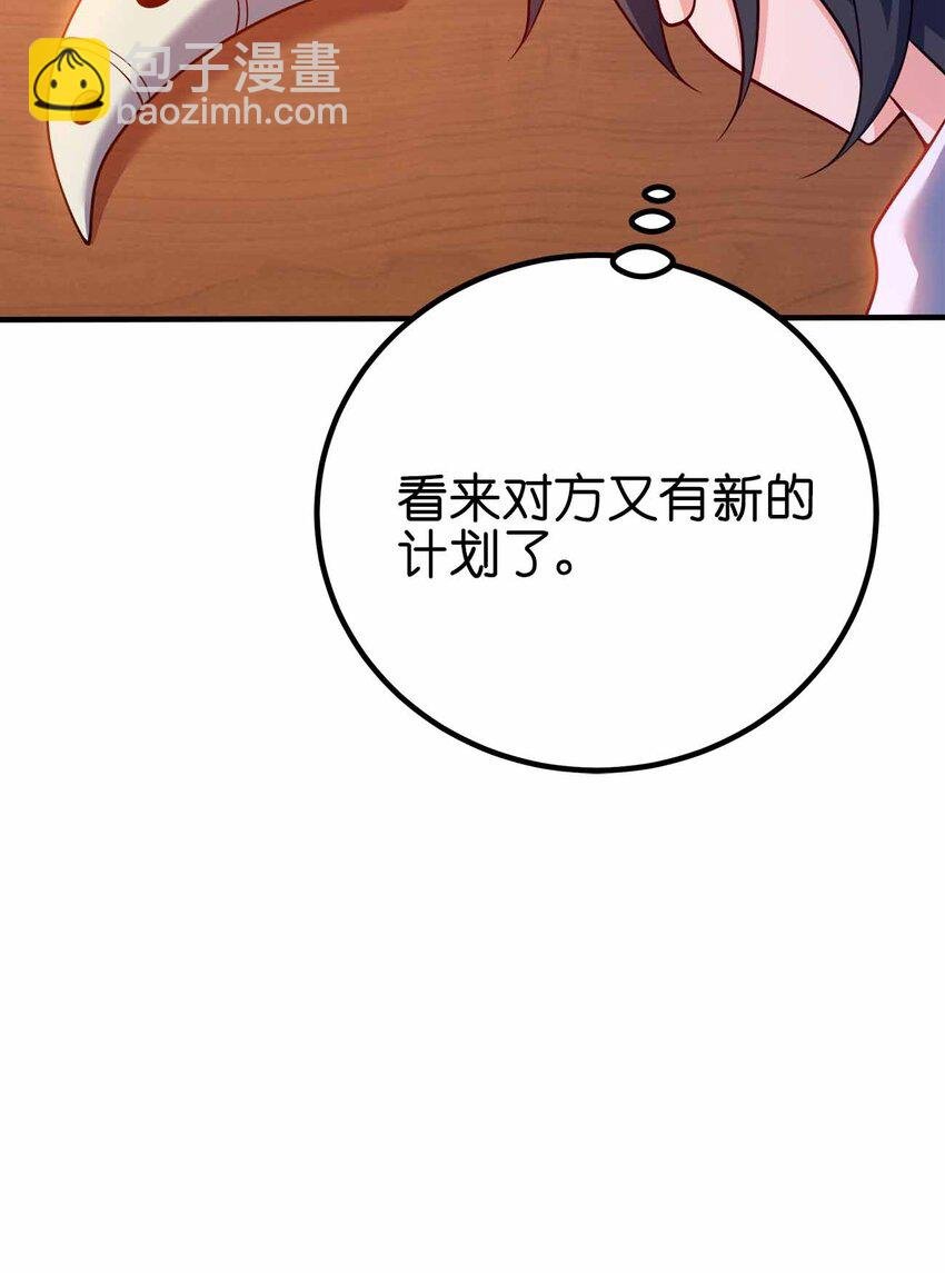 129 制造矛盾