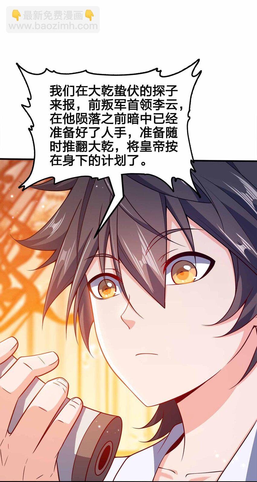 129 制造矛盾