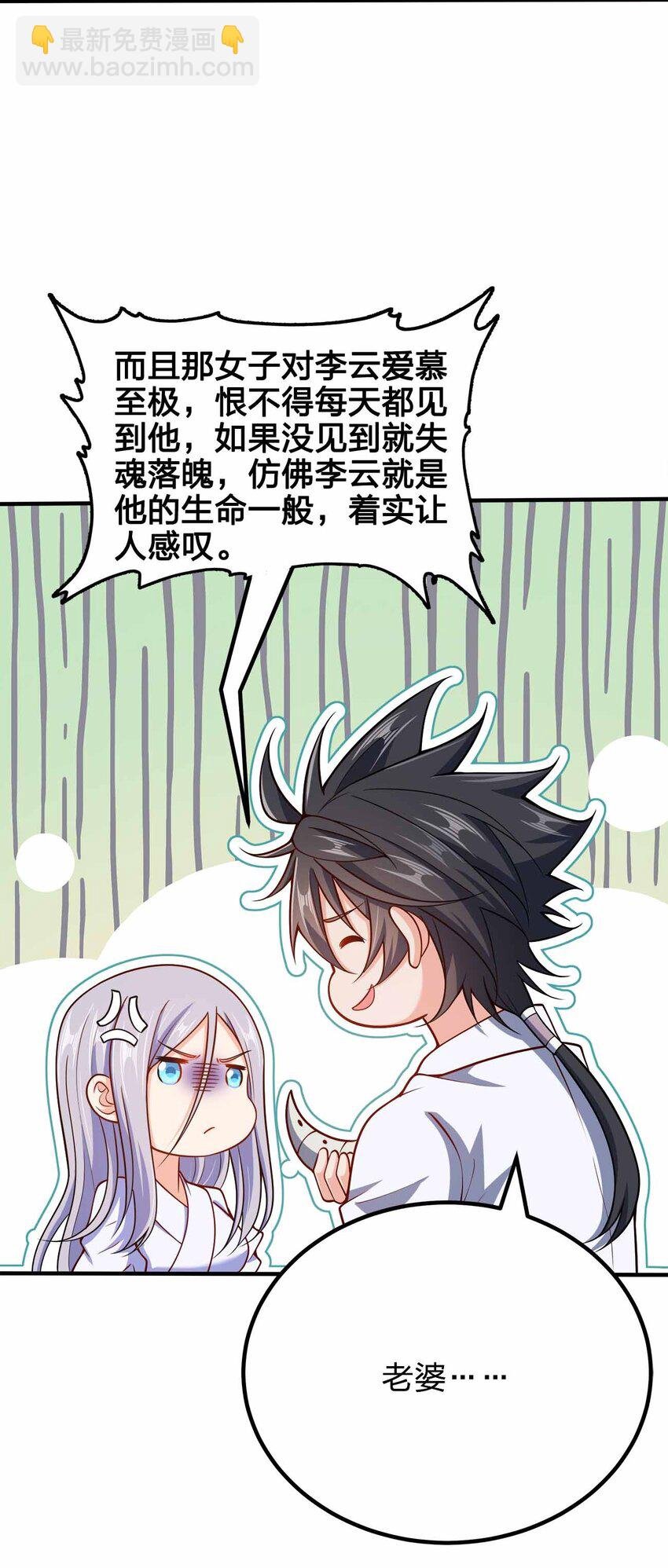 129 制造矛盾