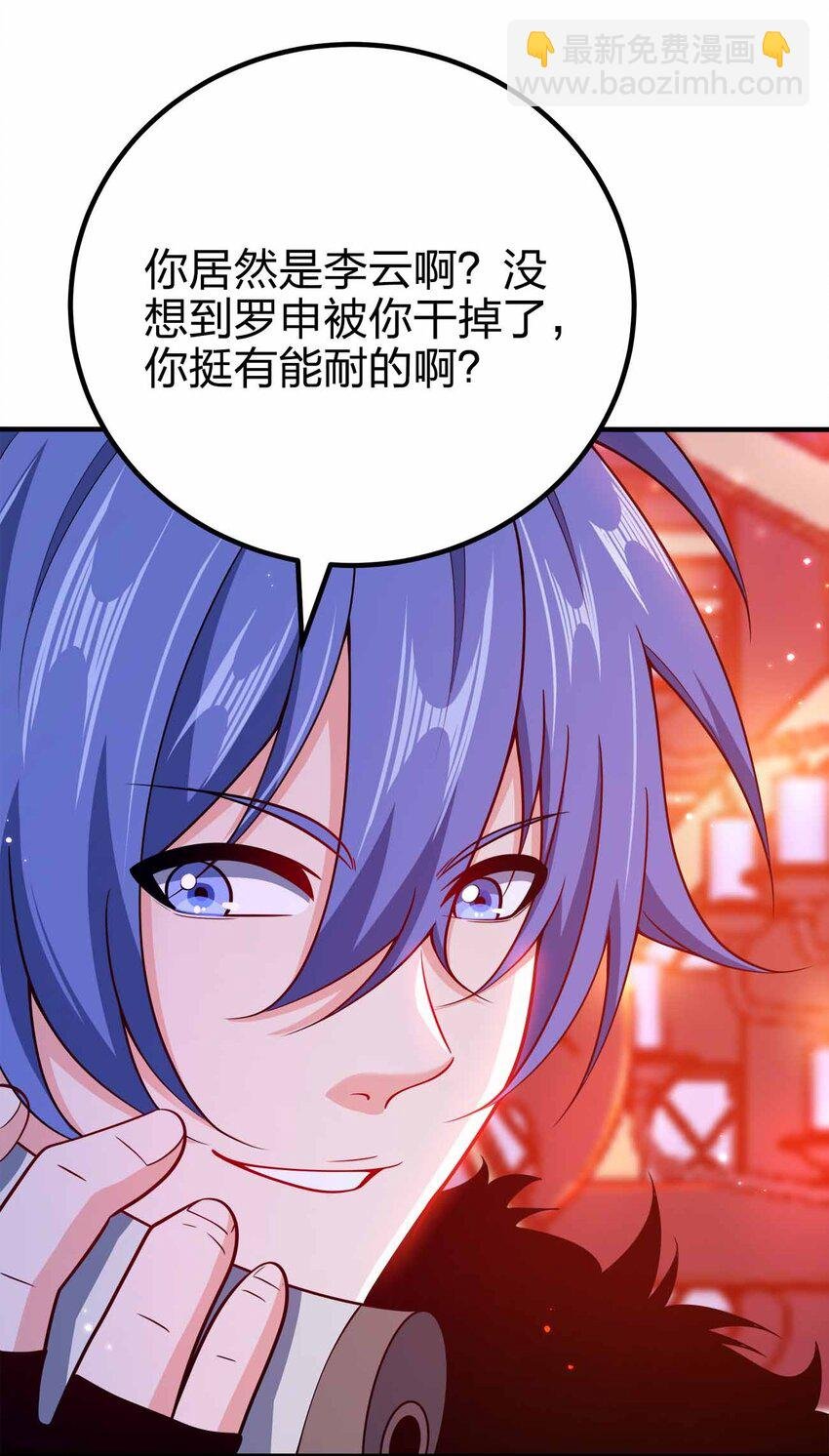 129 制造矛盾