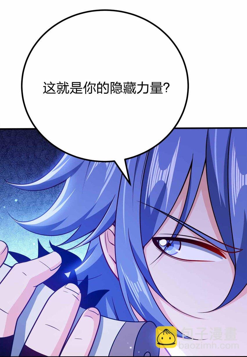 129 制造矛盾