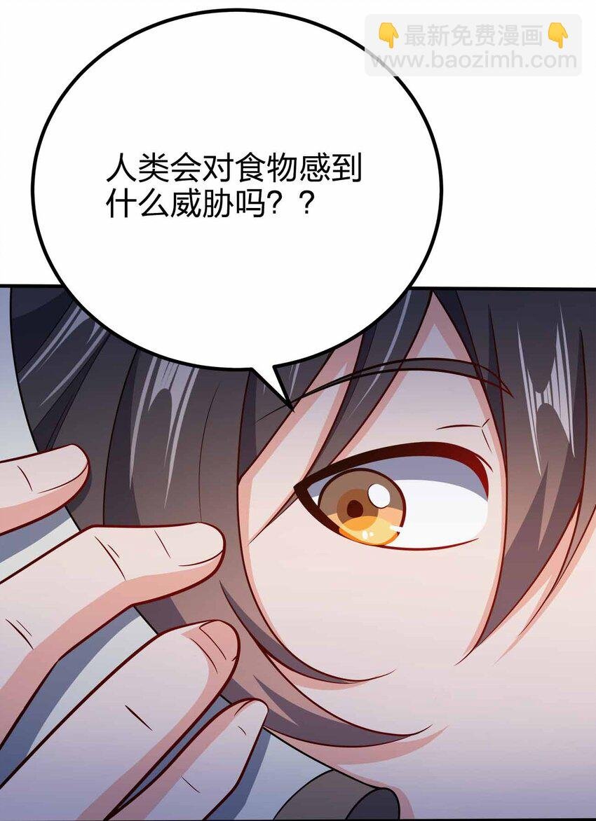 129 制造矛盾